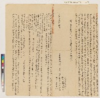 藏品(同治十三年鳳邑觀音里滾水庄楊加欽立賣盡杜絕根契)的圖片